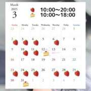 ヒメ日記 2025/03/21 13:58 投稿 初音 なな アリス女学院 日本橋校