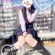 ヒメ日記 2025/03/24 16:56 投稿 初音 なな アリス女学院 日本橋校