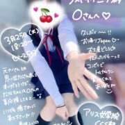 ヒメ日記 2025/03/25 20:37 投稿 初音 なな アリス女学院 日本橋校