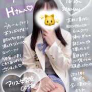 ヒメ日記 2025/03/29 19:00 投稿 初音 なな アリス女学院 日本橋校