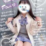 ヒメ日記 2025/03/31 17:21 投稿 初音 なな アリス女学院 日本橋校