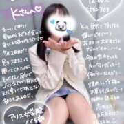 ヒメ日記 2025/03/31 17:30 投稿 初音 なな アリス女学院 日本橋校