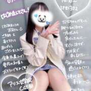 ヒメ日記 2025/04/01 06:41 投稿 初音 なな アリス女学院 日本橋校