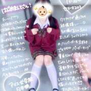 ヒメ日記 2025/04/05 18:11 投稿 初音 なな アリス女学院 日本橋校