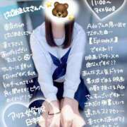 ヒメ日記 2025/04/07 13:20 投稿 初音 なな アリス女学院 日本橋校