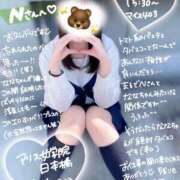 ヒメ日記 2025/04/07 17:29 投稿 初音 なな アリス女学院 日本橋校