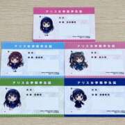 ヒメ日記 2025/04/08 12:02 投稿 初音 なな アリス女学院 日本橋校