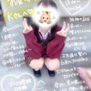 ヒメ日記 2025/04/08 17:38 投稿 初音 なな アリス女学院 日本橋校