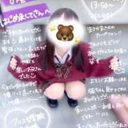 ヒメ日記 2025/04/09 16:35 投稿 初音 なな アリス女学院 日本橋校