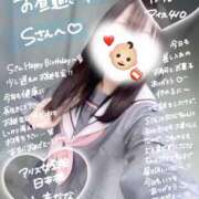 ヒメ日記 2025/04/12 18:38 投稿 初音 なな アリス女学院 日本橋校