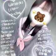 ヒメ日記 2025/04/14 12:12 投稿 初音 なな アリス女学院 日本橋校