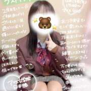 ヒメ日記 2025/04/14 19:19 投稿 初音 なな アリス女学院 日本橋校