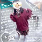 ヒメ日記 2025/04/25 13:57 投稿 初音 なな アリス女学院 日本橋校