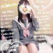 ヒメ日記 2025/04/25 18:21 投稿 初音 なな アリス女学院 日本橋校