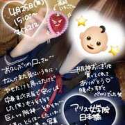 ヒメ日記 2025/04/25 18:28 投稿 初音 なな アリス女学院 日本橋校