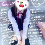 ヒメ日記 2025/04/27 16:50 投稿 初音 なな アリス女学院 日本橋校