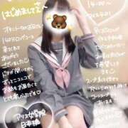 ヒメ日記 2025/04/28 19:58 投稿 初音 なな アリス女学院 日本橋校