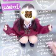 ヒメ日記 2025/04/28 20:04 投稿 初音 なな アリス女学院 日本橋校