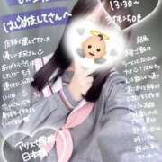 ヒメ日記 2025/04/30 16:01 投稿 初音 なな アリス女学院 日本橋校