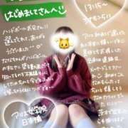 ヒメ日記 2025/05/02 18:14 投稿 初音 なな アリス女学院 日本橋校