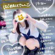 ヒメ日記 2025/05/02 19:24 投稿 初音 なな アリス女学院 日本橋校