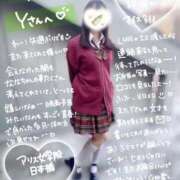 ヒメ日記 2025/05/04 13:04 投稿 初音 なな アリス女学院 日本橋校