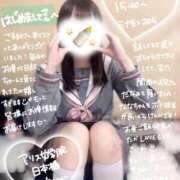 ヒメ日記 2025/05/04 17:03 投稿 初音 なな アリス女学院 日本橋校