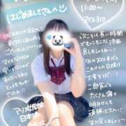 ヒメ日記 2025/05/06 15:54 投稿 初音 なな アリス女学院 日本橋校