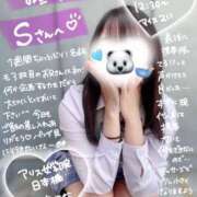 ヒメ日記 2025/05/06 18:04 投稿 初音 なな アリス女学院 日本橋校