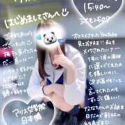 ヒメ日記 2025/05/06 18:09 投稿 初音 なな アリス女学院 日本橋校