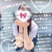 ヒメ日記 2025/05/10 11:44 投稿 初音 なな アリス女学院 日本橋校