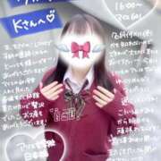 ヒメ日記 2025/05/10 18:48 投稿 初音 なな アリス女学院 日本橋校