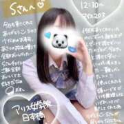 ヒメ日記 2025/05/13 15:11 投稿 初音 なな アリス女学院 日本橋校