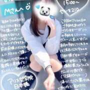 ヒメ日記 2025/05/13 16:55 投稿 初音 なな アリス女学院 日本橋校