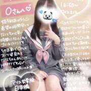 ヒメ日記 2025/05/13 21:24 投稿 初音 なな アリス女学院 日本橋校