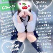 ヒメ日記 2025/05/24 00:06 投稿 初音 なな アリス女学院 日本橋校