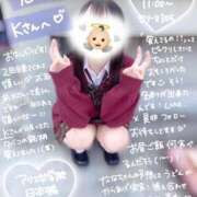 ヒメ日記 2025/05/26 12:48 投稿 初音 なな アリス女学院 日本橋校