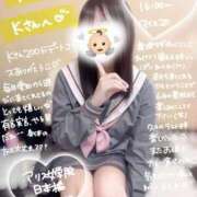 ヒメ日記 2025/05/26 20:53 投稿 初音 なな アリス女学院 日本橋校