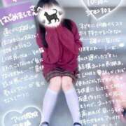 ヒメ日記 2025/05/29 12:05 投稿 初音 なな アリス女学院 日本橋校