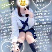 ヒメ日記 2025/05/31 13:04 投稿 初音 なな アリス女学院 日本橋校