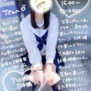 ヒメ日記 2025/06/02 17:04 投稿 初音 なな アリス女学院 日本橋校