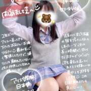 ヒメ日記 2025/06/03 15:24 投稿 初音 なな アリス女学院 日本橋校