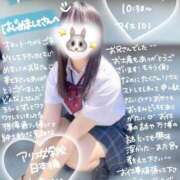 ヒメ日記 2025/06/05 12:59 投稿 初音 なな アリス女学院 日本橋校