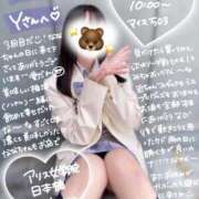 ヒメ日記 2025/06/07 13:44 投稿 初音 なな アリス女学院 日本橋校