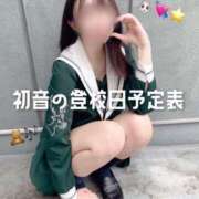 ヒメ日記 2025/06/08 12:05 投稿 初音 なな アリス女学院 日本橋校