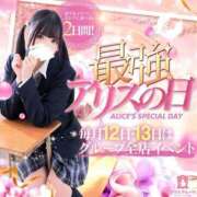 ヒメ日記 2025/06/10 17:16 投稿 初音 なな アリス女学院 日本橋校