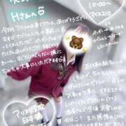 ヒメ日記 2025/06/12 16:14 投稿 初音 なな アリス女学院 日本橋校