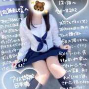 ヒメ日記 2025/06/12 16:17 投稿 初音 なな アリス女学院 日本橋校