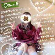 ヒメ日記 2025/06/12 16:21 投稿 初音 なな アリス女学院 日本橋校