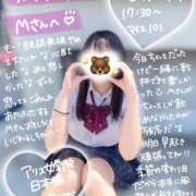 ヒメ日記 2025/06/12 20:34 投稿 初音 なな アリス女学院 日本橋校